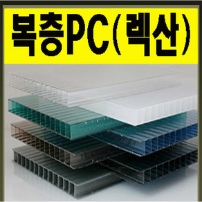 복층렉산 10T 지붕재 1000x1000 폴리카보네이트 차양 지붕 어닝 비가림 PC 캐노피, 브라운, 1개