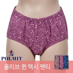 [오너클랜] (폴밋)올리브 퀸 맥시 여성 삼각팬티 3매입