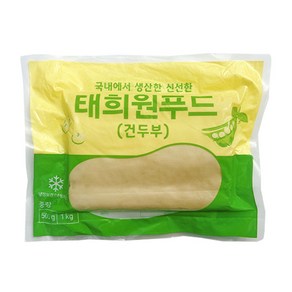 천천중국식품- 국내생산 부드러운 건두부 1kg