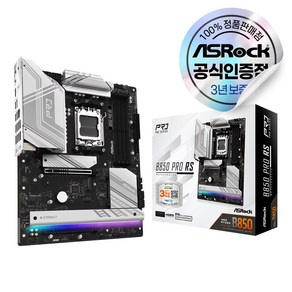 ASRock B850 Po RS 에즈윈 메인보드 [오늘출발/안전포장]