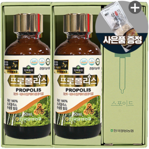 한국양봉농협 프로폴리스 액상 원액 국내산 식약처인증 PROPOLIS 식약청인정 100ml