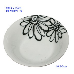 일제도노썬플라워찬기-도노해바라기쿠프-16.5cm-1P, 1개