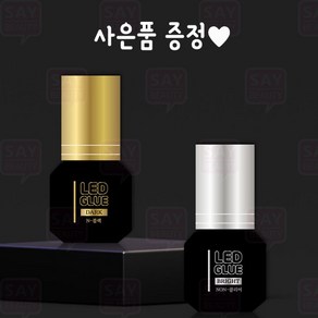 논시아노 LED글루 택일 속눈썹 연장 재료, 1개, 블랙