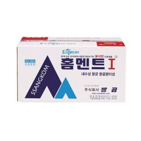 홈멘트 백색 타일 줄눈시멘트 백시멘트 메지 1박스(2kg*10봉) 쌍곰, 10개