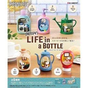 리멘트 PEANUTS SNOOPYs LIFE in a BOTTLE BOX 상품 전6종 6개입, 1개