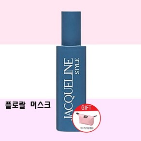 재클린 스타일 볼류머 170ml + 파우치가방, 1개