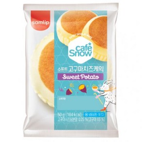 삼립 냉동 마메 소프트 고구마 치즈케익 15봉, 15개, 50g