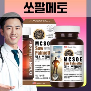 [어바틀] 맥소 쏘팔메토1000mg 90캡슐(3개월분) 남성 전립선 영양제 선물, 1개, 90정