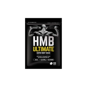 HMB ULTIMATE 1500mg 에이치엠비 얼티밋 1팩 BCAA 글루타민 해외직구 헬스 보충제 일본 화제 상품 직배송, 120정, 1개