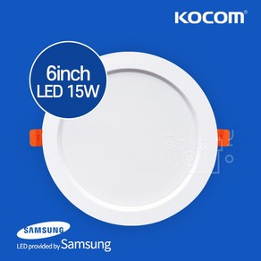 코콤 KS인증 LED 6인치 매입등 15W, 주광색, 1개