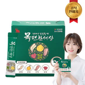 목편한세상 30p, 45g, 1개