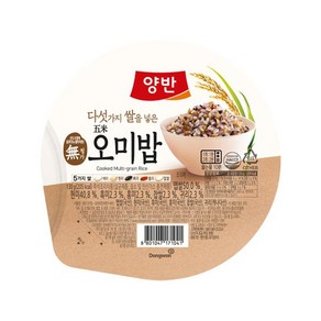 양반 오미밥, 130g, 8개