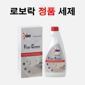 로보락 전용 세제, 정품, 1개, 480ml