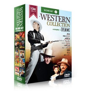 [DVD] 베스트 서부영화 컬렉션 2부 10종세트 : Western Classic Movies 2