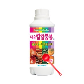 대유 칼칼붕붕 500ml 칼슘 붕소 칼슘붕소결핍 예방