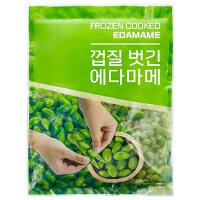 냉동야채 탈피 에다마메 샐러드용 자숙콩 1kg, 1개