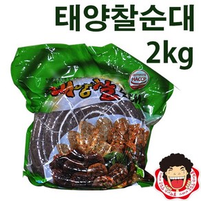 똘박이 태양찰순대(2kg), 1개, 2kg