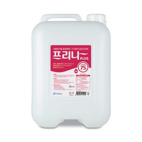 프리나 플러스 20L 10L/주정 75% 알콜 알코올 살균소독제