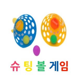 티제이커머스 2500 슈팅볼게임 캐치볼, 단품, 1개