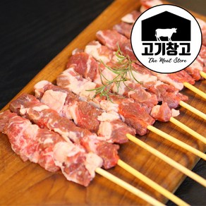 고기창고 [램스토어]프리미엄 양꼬치200g(10꼬치), 1개, 200g