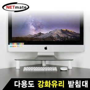 NM-LST102 모서리 스탠드 코너수납 코너 모니터받침대, 1개