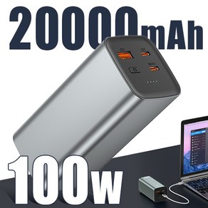 테크이지 100W 초고속 충전 노트북 보조배터리 20000mAh 대용량