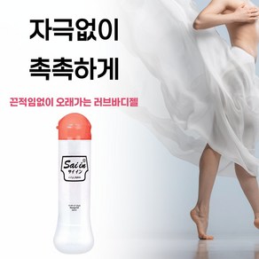 [프리미엄 일본 명품 러브 바디 윤활 마사지 젤 베스트 NO1 추천] 천연 성분 소중하고 예민한 Y존에 적합한 커플 부부 관계 윤활제/오래가는 질 좋은 윤활젤 갱년기 여성 러브제리, 1개, 50ml