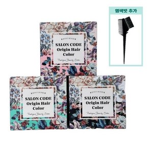 제니하우스 염색약+염색빗 청담 살롱코드 오리진 홈쇼핑 새치 뿌리 멋내기 다크 모카 와인 455066, 다크브라운+염색빗, 1개