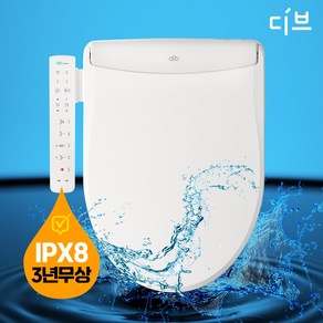 필터없는비데 방수IPX8 대원비데 DIB-B830 수압10단 펌프비데 직수비데 3년무상AS, 자가설치