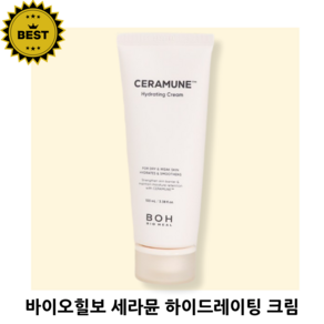 [NEW]바이오힐보 판테셀 리페어시카 크림 50mL+50mL 더블세트, 1개, 100ml