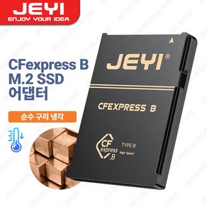 JEYI CF-Expess 타입-B - 2230 NVMe M.2 SSD 어댑터 PCIe 4.0 확장 메모리 CFexpess 카드, 단일 제품, 1개