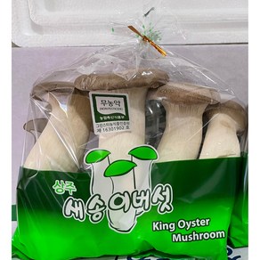 새송이 400g (1봉), 1개