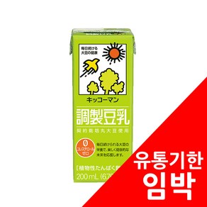 () 기꼬만두유(오리지널) 200ml 18개