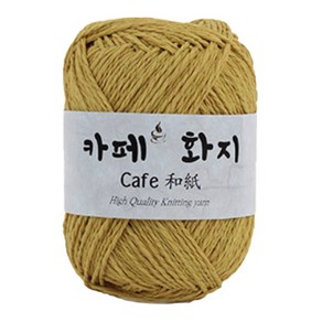 카페화지 40g 1볼, 1개, 18 머스타드