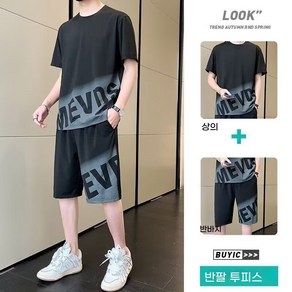 ANYOU 남성 여름 트레이닝 세트 반팔 반바지 세트 빅사이즈 운동복 오버핏 시원한 얇은 투피스 캐주얼 상하세트