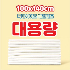 대용량 애견패드 140cmx100cm-40매~80매 jjm*962dN, 60개