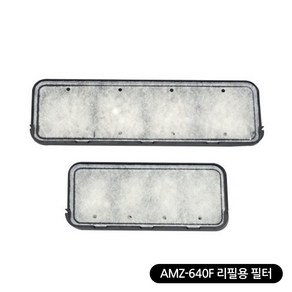 [초록끈] 아마존 AMZ-640F 아쿠아리움 리필용 필터, 1세트, 6W