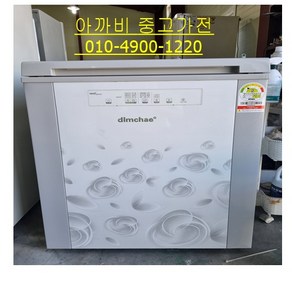 딤채 중고김치냉장고 뚜껑형 120L EDL12CFTYW