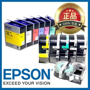 *정품* [ EPSON ] 라벨테이프, SC9G [9mm 녹색/검정글씨], 1개