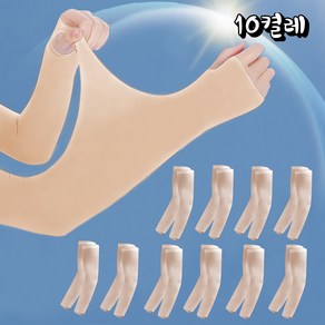 태르아 자외선차단 팔토시 10켤레 남여공용 쿨토시