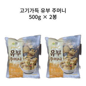 [두솔] 고기가득 유부주머니 500g 어묵탕 전골