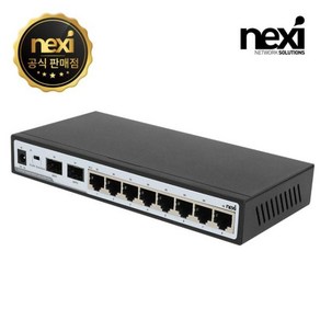 [NEXI] 넥시 NX-SG1008-2SFP [스위칭허브/10포트/1000Mbps+2SFP/VLAN] [NX1322], 1개