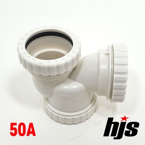 HJS DRF 원터치 PT 소켓 50A (PVC 신형 P tap 이음관 PPI 평화 부속), 1개