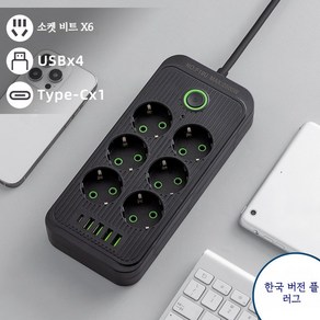 PYHO과부하차단 절전 멀티탭 5구+usb 멀티탭 2구+Type-C 2구 PC026, 1세트, 블랙 * 6A * 1세트, 6A