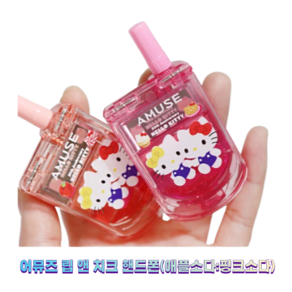 (한정판) 어뮤즈 헬로키티 립 앤 치크 핸드폰 AMUSE Lip and Cheek cell phone, 1개, 2g, 02.핑크소다