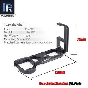 카메라플레이트 퀵플레이트 퀵릴리즈 LBA7M2 LBA6000 L 형 릴리스 특히 Sony Alpha7II 용 A7R2 A7M2 A7II A6000 Aca 스위스 수직 브래킷, 01 LB-A7M2, 1.LB-A7M2, 1개