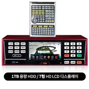 중고 태진 ziller C70 노래방기계 리모콘 HDMI-3M 포함