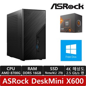 ASRock DeskMini X600 8700G 120W M.2 대원씨티에스 (16GB/M.2 NVMe 2TB)/R/780M 그래픽/피닉스/미니PC/베어본/미니컴퓨터/R, 16GB