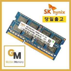 하이닉스 노트북용 DDR3 4GB PC3-10600S [골든메모리], 1개