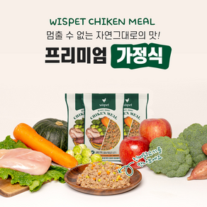 와즈펫 프리미엄 가정식 - 치킨 오리 연어 골라담기 1kg, 1개, 닭